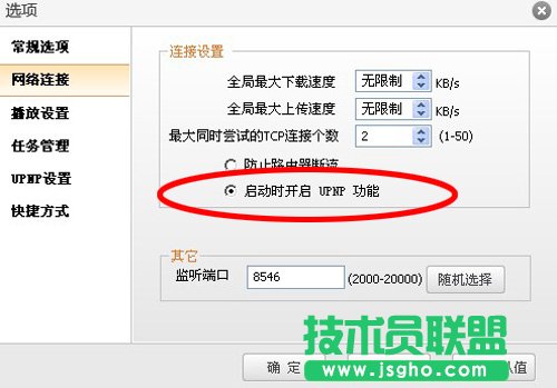 风行文件