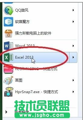 excel2013如何启用宏 三联