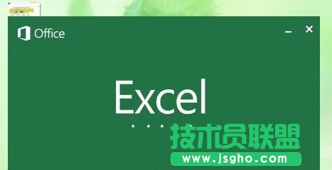 excel2013如何启用宏