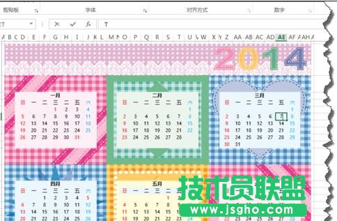 excel2013如何制作日历