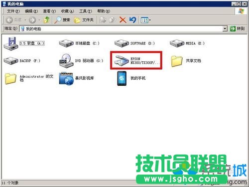 win7系统怎么用打印机扫描仪功能   三联