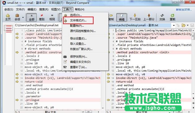 Beyond Compare设置smali语法高亮的方法 三联