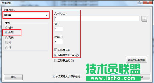 Beyond Compare,smali语法高亮,beyond compare 高亮