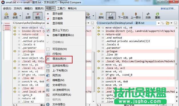 Beyond Compare,smali语法高亮,beyond compare 高亮