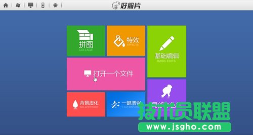 用好照片模仿老电影定格胜出瞬间