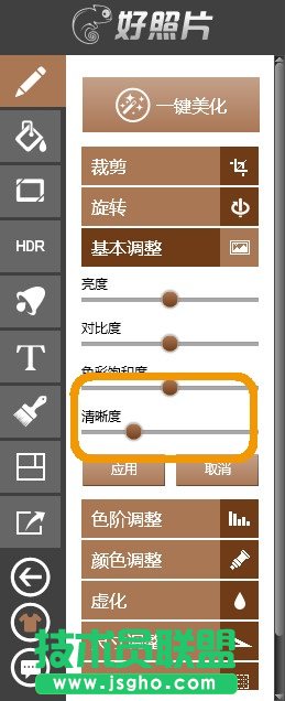 用好照片模仿老电影定格胜出瞬间