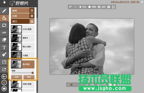 用好照片模仿老电影定格胜出瞬间