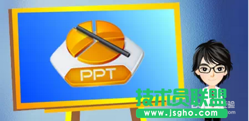 PPT课件怎么插入声音?    三联