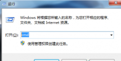 Win7打开U盘提示“指定路径不存在”如何解决