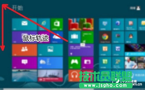 教你快速学会使用windows8系统