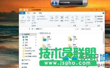 windows10系统使用语音打开应用程序的步骤2