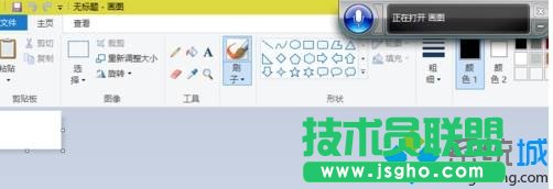 windows10系统使用语音打开应用程序的步骤3