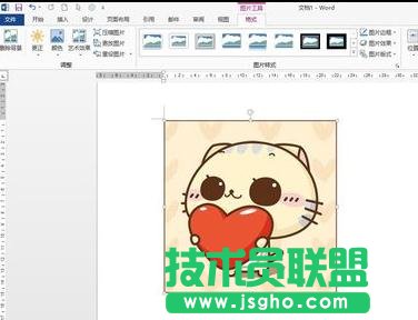 word2013怎样对插入图片的样式进行设置