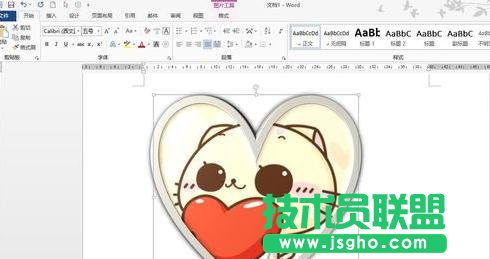 word2013怎样对插入图片的样式进行设置