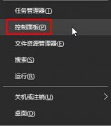 Win10默认web浏览器设置找不到Edge选项的解决方案