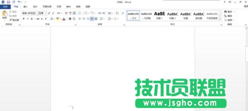 word2013如何去掉第一页的页码 三联