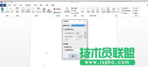 word2013如何去掉第一页的页码