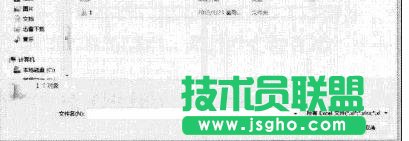 excel2013如何创建数据透视表
