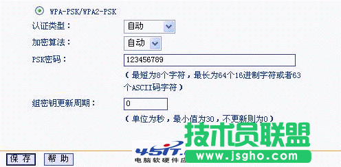有线网络使用正常,为什么无线上不了网 三联
