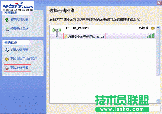 有线网络使用正常,为什么无线上不了网
