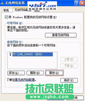 有线网络使用正常,为什么无线上不了网