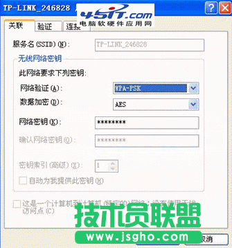 有线网络使用正常,为什么无线上不了网