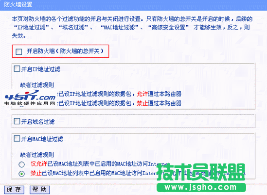 有线网络使用正常,为什么无线上不了网