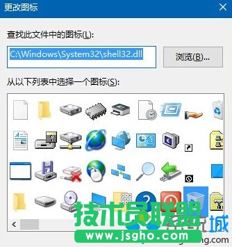 开机自动清除设置步骤5