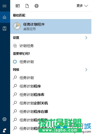 定时自动清除设置步骤1