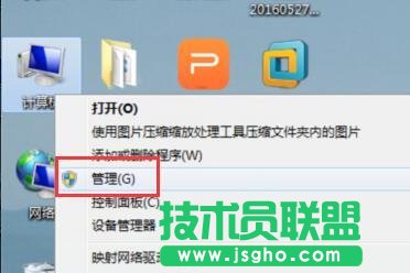 Win7全屏玩游戏老是返回桌面该如何解决 三联