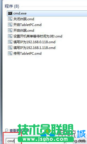 输入cmd