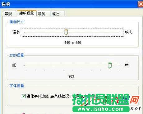 用PowerPointtoFlash将PPT文档转换为swf文件