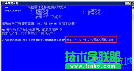 记事本文件