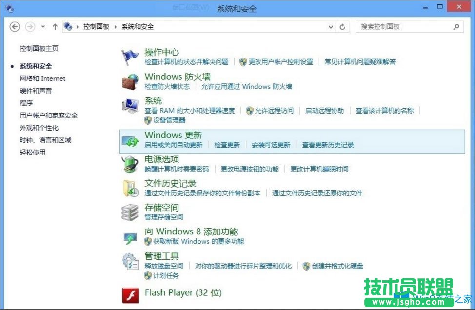 Win8升级Win10出现错误提示“错误代码80240020”如何解决？