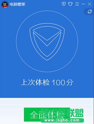 腾讯电脑管家恢复手机通讯录