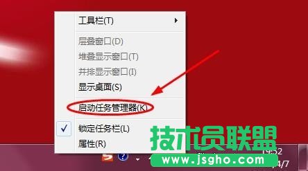 WPS热点新闻弹窗永久取消