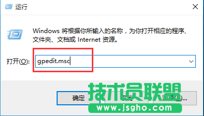 Win10系统打开RAR文件出现闪退如何解决 三联