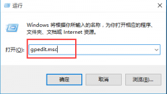 Win10系统打开RAR文件出现闪退如何解决