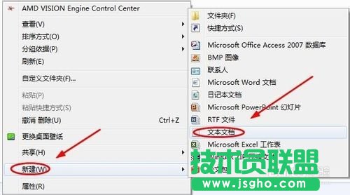 WPS热点新闻弹窗永久取消