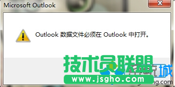点击确定