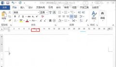 word2013中如何快速制作“剪切线”