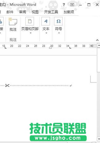 word2013中如何快速制作“剪切线”