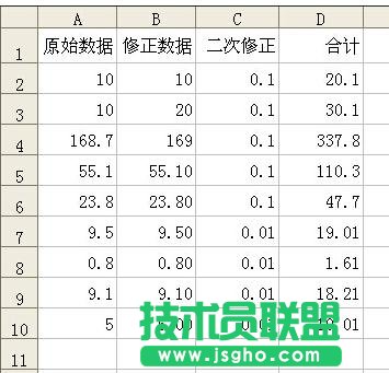 excel表格公式失灵怎么办 三联