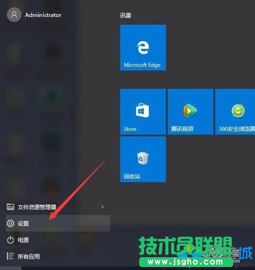 windows10系统无法更改默认应用程序的解决方案   三联