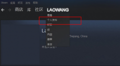 steam如何设置个性头像