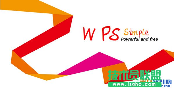 WPS怎么双面打印？WPS双面打印方法