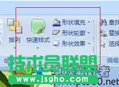 图解在PPT课件里添加按钮的教程