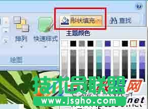 图解在PPT课件里添加按钮的教程