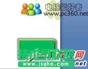 图解在PPT课件里添加按钮的教程