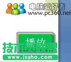图解在PPT课件里添加按钮的教程